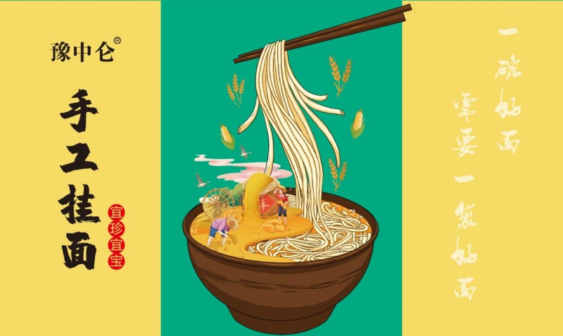 2025102586186506.jpg 中侖.jpg